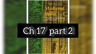 17.2  Medieval India | Satish Chandra | NCERT AUDIOBOOK #upsc #ncertaudiobook