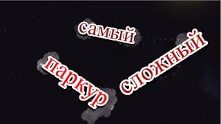 Я прошёл самый сложный паркур в TimeBreak!