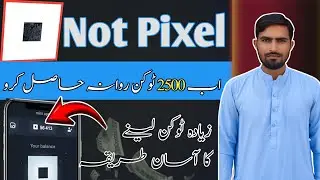 HOW To Earn Unlimited Not Pixel Token || Not Pixel Zyada Token Earn Krny Ki Trick-0 Reward Problem