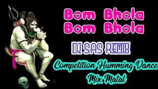 Bom Bhola Bom Bhola | Dj Sas Remix | Competition Humming Matal Dance mix 2021 music plaza free audio