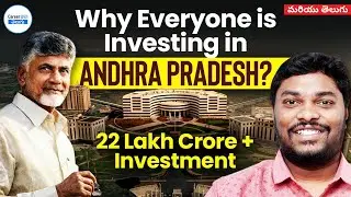 $120 Billion Secured, $1 Trillion Target! Andhra Pradesh&rsquo;s Investment Revolution by Ganesh Sir