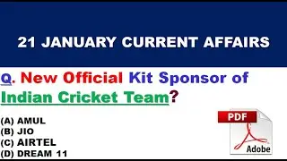 21 January 2021 Current Affairs in English by Next Exam !! 21 January Current Affairs !! GK TODAY