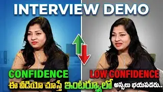 How to face an interview successfully Tips | CONFIDENCE vs LOW CONFIDENCE | SumanTV Naveena