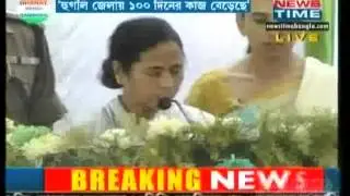 CM Ms. Mamata Banerjee adresses PRESS after administrative meeting in Singur