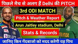IND vs SA 3rd ODI Pitch Report | Arun Jaitley Cricket Stadium Delhi Pitch Report & Weather Report