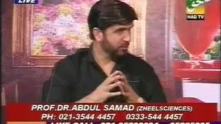 Dr. Abdul Samad in Drawing Room on Haq TV, Topic: Memory