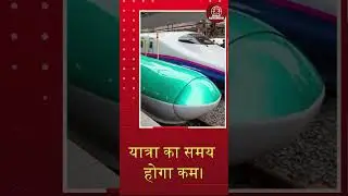 Bihar's Bullet Train Stations: Delhi-Howrah Corridor Unveiled! #shorts #BiharBulletTrain #news