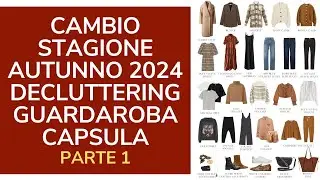 ARMADIO: CAMBIO STAGIONE AUTUNNO 2024, DECLUTTERING E GUARDAROBA CAPSULA -  PARTE 1