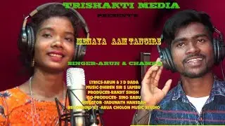 MENANJA AAM TANGIRE new santali studio version video 2019//ARUN & CHAMPA//JD DADA