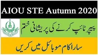 Type paper in mobile|| aiou autumn 2020 exams STE|| Online exams aiou type on mobile phone ms word||