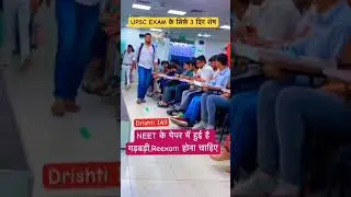 NEET  exam  scame 😭😭🤔🔥 #neet2024 #neet #scame #protest #iit
