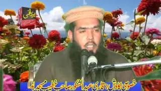 Shaan e Auliya Allah by Qari Ismail Ateeq | 01-01-2017 [Full HD | 1440p]