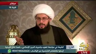 اليهودية لم تفارق كعب الأحبار معلم عمر