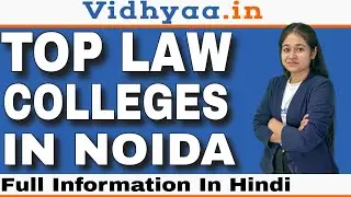 TOP 5 LAW COLLEGES IN NOIDA | BEST LAW COLLEGES IN NOIDA | CAMPUS REVIEW 2024 | PLACEMENT | FEES