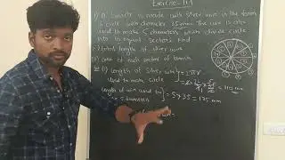 Exercise 11.1 problem number 9 class 10th #cbse #education #maths #class10 #circle 