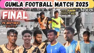 Final Match // Pk Brothers 🆚 NFC Raidih // Gumla Football Match 2025