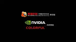 BlenderCN操作者指南实例 七彩虹标志模型制作05 完成模型--masiciblack