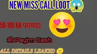 NEW MISS CALL LOOT 2021||25 PAYTM CASH FREE 🤑🤑!! BATCH CODE LEAK🤫