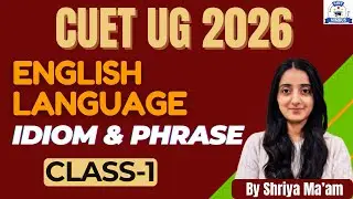 CUET UG 2026 | English classes (Class-1) | Idiom & Phrase #cuet2026 #cuetpreparation #cuet