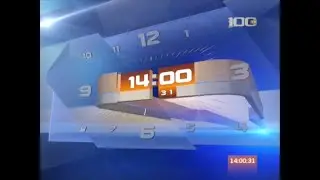 Часы (100 ТВ, 2011&ndash;2013)