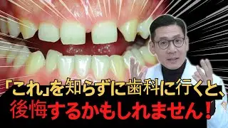 「ラミネートをお願いします」と言う前に、この動画をぜひ見てください。