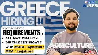 🙋‍♂️2026 - 2027 GREECE 🇬🇷 COMPLETE PROCESS ✅ ✅