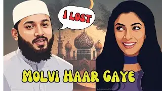 Molvi Imad Ul Islam Nay Akhir haar Maan Hi Li..