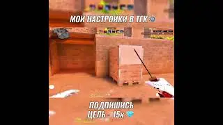 СИЛЬНЕЙШАЯ ЛЕГЕНДА?!🥶#skaimen #standoff2​ #вантапы