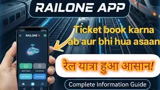 RailOne App|Complete Information Guide|#railone #railoneapp #railway #trainticketbooking #indianrail