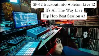 SP-12/ trackout into Ableton live 12/ It&rsquo;s All The Way Live/ Hip Hop Beat Session #3