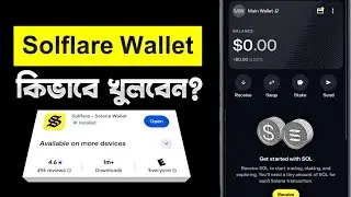 Solflare Wallet Create Bangla | How to Create Solflare Wallet | Solflare Solana Wallet Tutorial