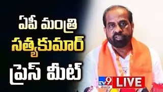 Minister Satya Kumar Press Meet LIVE - TV9