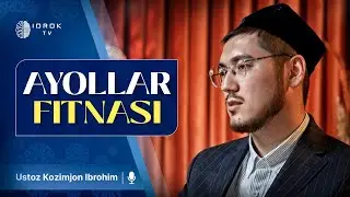 Ayollar fitnasi | Ustoz Kozimjon Ibrohim