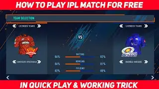 How To Play IPL Match For Free In Quick Play | Free Mein IPL Match Kaise Khele In Real Cricket