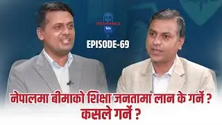 INSURANCE TALK EP-69 | Narayan Paudel | Rajesh Bashnet| Training Bureau Cheif, NLIC