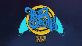 PEZ BEATS - ВОКАЛЧЕ
