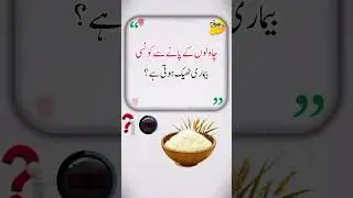 Ai General Knowledge #ai #general #knowledge #trending #viral #youtubeshorts #quiz #shorts