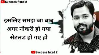 Khan sir motivation video Khan g's centre Patna girlfriend pleasure posing ansh Raj Pinipar rani