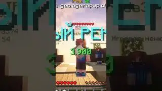 IP: agerapvp.club | Как я сломал Bridging #agera #minecraft #agerapvp