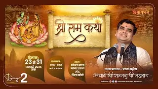 LIVE🔴Bhajan Sandhya l Mukul Dwivedi | Aacharya Shantanu Ji Maharaj | Moth,Jhansi (U.P)