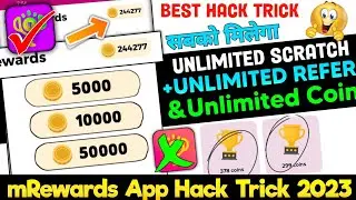 Mrewards App Coin Hacked | Mrewards App Script | Mrewards App Unlimited Trick | M Rewards App |
