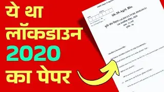 Agriculture biology class 12 Paper Solution 2020 | Board Exam in lockdown 2020