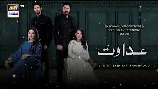 ADAWAT  - OST | Cover Song |  Natasha Baig | Adnan Dhool | Pakistani Drama OST