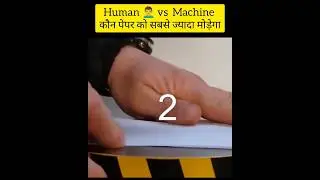 Paper Folding  Human Vs Machine #challage #facts