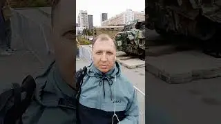 Выставка трофейной техники