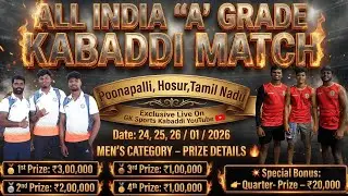 🔥Haryana 11 Vs MidLine Pune | All India Kabaddi Match | Poonapalli | Hosur