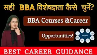 How to Choose the Right BBA Specialization? Best BBA Courses & Career Opportunities!