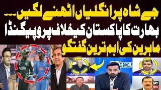 Fingers Pointed at Jay Shah as India Allegedly Runs Propaganda Against Pakistan