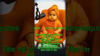 Motivational quotes hindi video editing | motivated quotes on youth &lrm;⁨@sh.motivationalquotes⁩