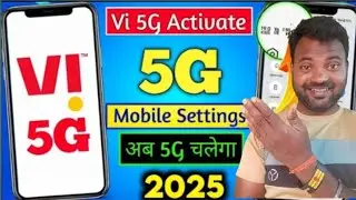 Vi Sim me 5g Active Kaise kare | Vi 5g active kaise kare